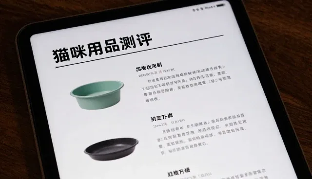 猫咪用品测评电子书:常见问题与使用建议